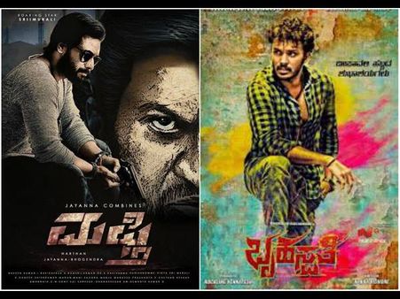 ಶ್ರೀಮುರಳಿ 'ಮಫ್ತಿ' ಜೊತೆಯಲ್ಲಿ ಬರ್ತಾನೆ 'ಬೃಹಸ್ಪತಿ'