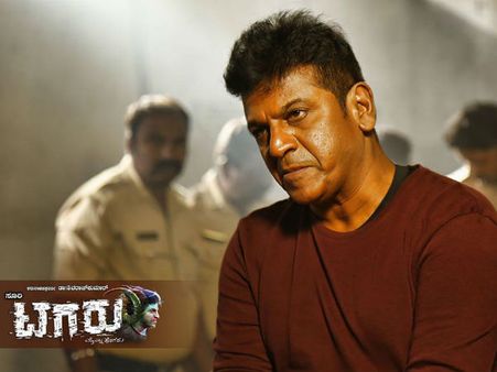 ಅರಬ್ ದೇಶದಲ್ಲಿ ಪೋಗರು ಪ್ರದರ್ಶಿಸಿದ ಶಿವಣ್ಣನ 'ಟಗರು'