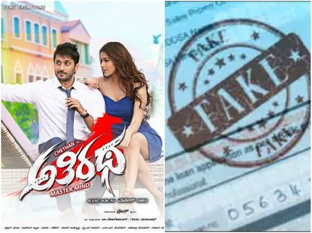 ವಿಮರ್ಶೆ: 'ನಕಲಿ ಮಾರ್ಕ್ಸ್ ಕಾರ್ಡ್' ವಿರುದ್ಧ ಹೋರಾಡುವ 'ಅತಿರಥ'