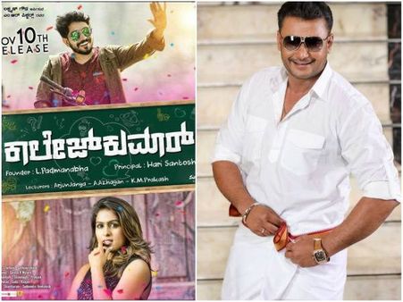 'ಕಾಲೇಜ್ ಕುಮಾರ' ನೋಡಿ ಡಿ ಬಾಸ್ ದರ್ಶನ್ ಕೊಟ್ಟ ವಿಮರ್ಶೆ!