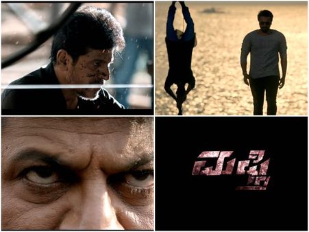 ಶಿವಣ್ಣ, ಶ್ರೀಮುರಳಿ ಜೋಡಿಯ 'ಮಫ್ತಿ' ಬಿಡುಗಡೆಯ ದಿನಾಂಕ ನಿಗದಿ