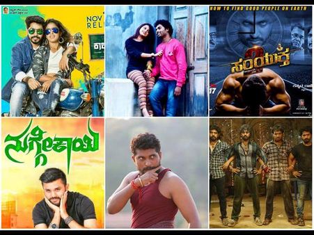 ಈ ವಾರ 7 ಸಿನಿಮಾ ರಿಲೀಸ್, ನಿಮ್ಮ ಆಯ್ಕೆ ಯಾವುದು?