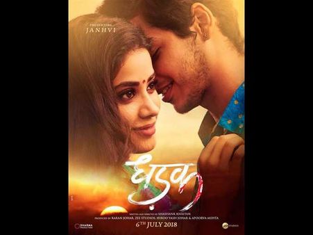 ಶ್ರೀದೇವಿ ಪುತ್ರಿಯ ಚೊಚ್ಚಲ ಚಿತ್ರದಲ್ಲೇ ದೊಡ್ಡ ಸರ್ಪ್ರೈಸ್.!