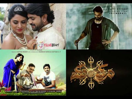 ನಾಳೆ 'ಮಫ್ತಿ' ಜೊತೆ ಪೈಪೋಟಿಗೆ ನಿಂತಿವೆ 3 ಸಿನಿಮಾಗಳು