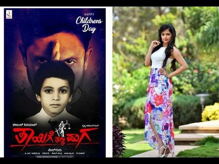 'ತಾಯಿಗೆ ತಕ್ಕ ಮಗ'ನಿಗೆ ಸಿಕ್ಕಳು ಮುದ್ದಾದ ನಾಯಕಿ