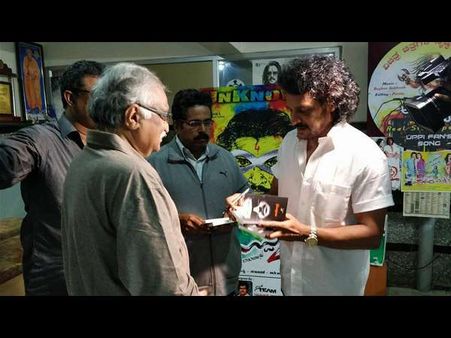 ಉಪ್ಪಿ 'ಇದನ್ನ ಓದ್ಬೇಡಿ' ಅಂತ ಹೇಳಿದ್ರೂ ಜನ ಸುಮ್ಮನಿರುತ್ತಿಲ್ಲ!