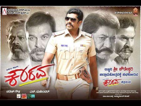 'ಒನ್ಸ್ ಮೋರ್ ಕೌರವ' ಸಿನಿಮಾ ನೋಡಿ ವಿಮರ್ಶಕರು ಏನಂದ್ರು?