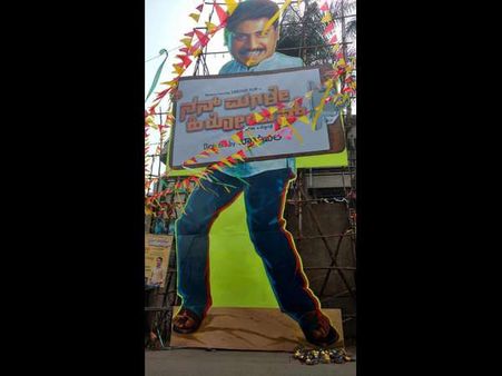 ರಾಷ್ಟ್ರ ಪ್ರಶಸ್ತಿ ವಿಜೇತ ನಟನಿಗೆ ಈಗ ಸಿಕ್ಕಿತು ಕಟ್ ಔಟ್ ಭಾಗ್ಯ.!