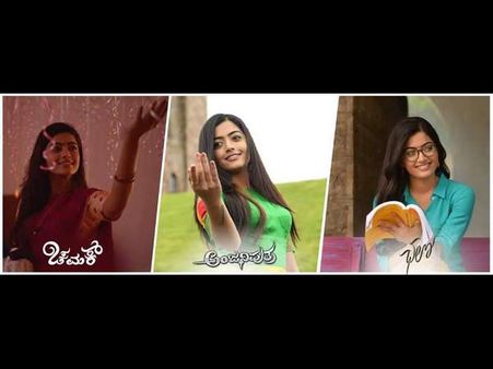 ಯಶ್- ಗಣೇಶ್ ನಂತರ ಡಿಸೆಂಬರ್ ಹಿಂದೆ ಬಿದ್ದ ರಶ್ಮಿಕಾ ಮಂದಣ್ಣ