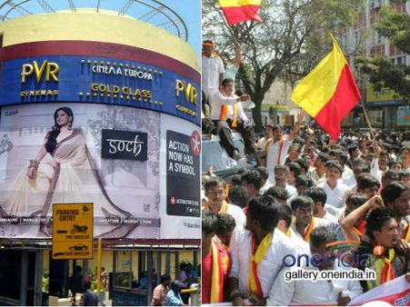 ಪಿ.ವಿ.ಆರ್ ವಿರುದ್ಧ ಸಿಡಿದೆದ್ದ ಕನ್ನಡ ಹೋರಾಟಗಾರರು.!