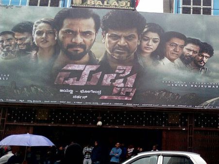 ಮಫ್ತಿ -ಮಾಸ್ ಹಾಗೂ ಕ್ಲಾಸ್ ಪ್ರೇಕ್ಷಕರಿಗೆ ರಸದೌತಣ