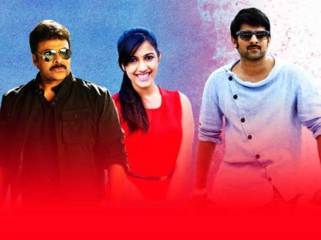 ಮೆಗಾಸ್ಟಾರ್ ಚಿರು ಕುಟುಂಬಕ್ಕೆ ಅಳಿಯನಾಗ್ತಾರಂತೆ 'ಬಾಹುಬಲಿ' ಪ್ರಭಾಸ್.!