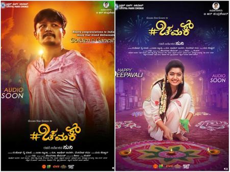 'ಚಮಕ್' ಸಿನಿಮಾಗೆ ಸಾಥ್ ನೀಡಲಿದ್ದಾರೆ ಟಾಲಿವುಡ್ ನಟ