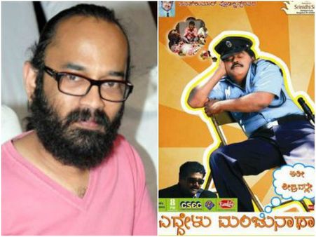 ತಮಿಳಿಗೆ ರಿಮೇಕ್ ಆಗುತ್ತಿದೆ 'ಎದ್ದೇಳು ಮಂಜುನಾಥ' ಸಿನಿಮಾ