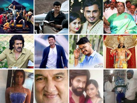 ಕನ್ನಡ ಚಿತ್ರರಂಗದಲ್ಲಿ ಈ ವರ್ಷ ನಡೆದ 20 ಪ್ರಮುಖ ಘಟನಾವಳಿಗಳು