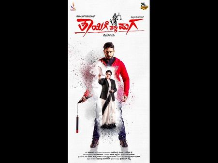 ಲಾಯರ್ ಅಮ್ಮನಿಗೆ ತಕ್ಕ ಮಗನಾದ ಅಜಯ್.!