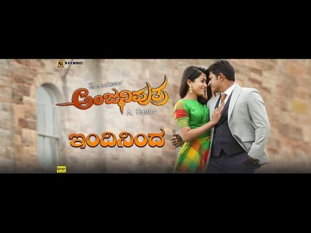 ಸಜ್ಜನಿಕೆಯ ಸೂತ್ರ ಹಿಡಿದು ಬಂದ ಅಂಜಿಕೆಯಿಲ್ಲದ 