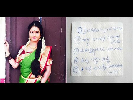 'ಕರಿಯ ಆದರೂ ಮದುವೆ ಆಗ್ತೀನಿ' ಎಂದ ಶುಭಾ ಪೂಂಜಾ