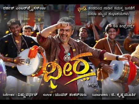 ಒತ್ತಾಯದ ಮೇರೆಗೆ ಮತ್ತೆ ತೆರೆಗೆ ಬಂತು 'ಡಬ್ಬಿಂಗ್' ಸಿನಿಮಾ