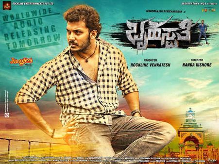 ರವಿಚಂದ್ರನ್ ಮಗನ 2ನೇ ಸಿನಿಮಾ ಜನವರಿಯಲ್ಲಿ ರಿಲೀಸ್