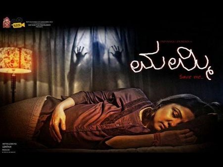 ಕಾಲಿವುಡ್ ಜನರನ್ನು ಭಯ ಪಡಿಸುತ್ತಿದ್ದಾಳೆ ಕನ್ನಡದ 'ಮಮ್ಮಿ'