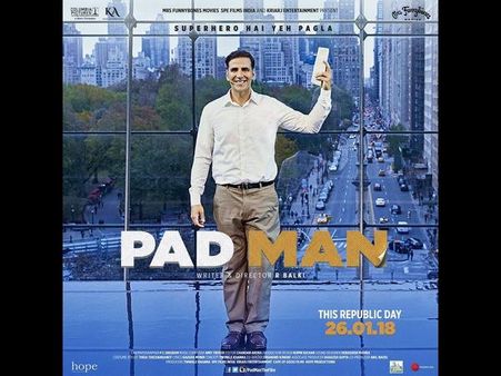 ಟ್ರೈಲರ್: 'ಸೂಪರ್ ಮ್ಯಾನ್'ಗಿಂತ ವಿಭಿನ್ನ ಈ 'ಪ್ಯಾಡ್ ಮ್ಯಾನ್'