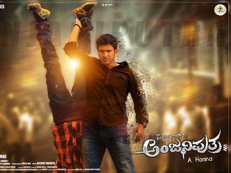 ಕೋರ್ಟ್ ಆದೇಶಕ್ಕೆ ತಲೆಬಾಗಿದ 'ಅಂಜನಿಪುತ್ರ': ಡೈಲಾಗ್ ಗೆ ಬಿತ್ತು ಕತ್ತರಿ