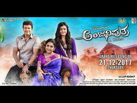 ಸಂಧಾನದ ಮೂಲಕ ಬಗೆಹರಿದ 'ಅಂಜನಿಪುತ್ರ' ವಿವಾದ