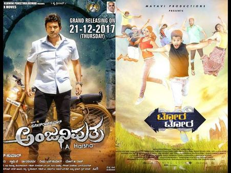 ಈ ವಾರ ಪುನೀತ್ ಚಿತ್ರಕ್ಕೆ ಪೈಪೋಟಿ ನೀಡಲಿದೆ 'ಟೋರ ಟೋರ'