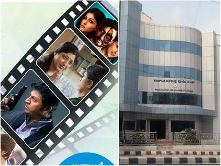 2017ನೇ ಚಲನಚಿತ್ರ ಪ್ರಶಸ್ತಿ ಹಾಗೂ ಸಹಾಯಧನಕ್ಕೆ ಅರ್ಜಿ ಆಹ್ವಾನ