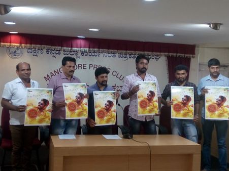 ಡಿಸೆಂಬರ್ 15 ಕ್ಕೆ 'ಜೈ ಮಾರುತಿ ಯುವಕ ಮಂಡಲ (ರಿ)' ತುಳು ಸಿನಿಮಾ ಮುಹೂರ್ತ