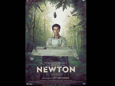 ಆಸ್ಕರ್ ರೇಸ್ ನಿಂದ ಹೊರಬಿದ್ದ ರಾಜಕುಮಾರ್ ರಾವ್ ಸಿನಿಮಾ