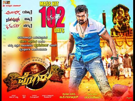 ವೈರಲ್ ಆಯ್ತು ಧ್ರುವ ಸರ್ಜಾರ 'ಪೊಗರು' ಚಿತ್ರದ ಮಾಸ್ ಡೈಲಾಗ್