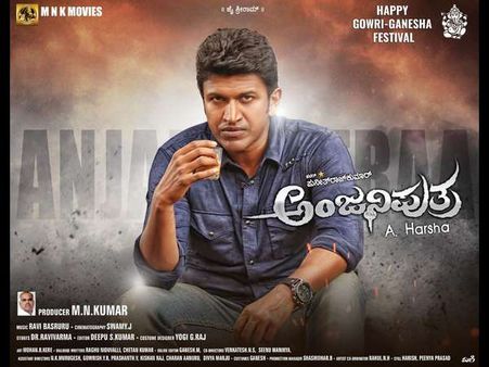 'ಅಂಜನಿಪುತ್ರ'ನ ಜೊತೆ 'ಕಿಚ್ಚು' ಹಚ್ಚಲಿರುವ ಅಭಿನಯ ಚಕ್ರವರ್ತಿ ಸುದೀಪ್