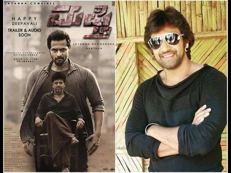 'ಮಫ್ತಿ' ನೋಡಿದ ಚಿರು ಸರ್ಜಾ ಫಿದಾ ಆಗಿದ್ದು ಯಾರಿಗೆ?