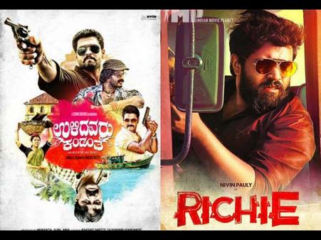 ಸಿಂಪಲ್ ಸ್ಟಾರ್ ರಕ್ಷಿತ್ ಶೆಟ್ಟಿ ಕಂಡತೆ 'ರಿಚ್ಚಿ' ಸಿನಿಮಾ