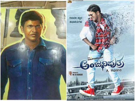 'ಅಂಜನಿಪುತ್ರ' ಸಿನಿಮಾಗೆ ಗಾಂಧಿನಗರದಲ್ಲಿ ಸಿಕ್ಕ ಚಿತ್ರಮಂದಿರ ಯಾವುದು?