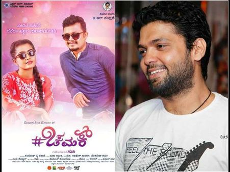 ಭಾವಿ ಪತ್ನಿಯ 'ಚಮಕ್' ನೋಡಿ ರಕ್ಷಿತ್ ಗೆ ಮತ್ತೆ ಲವ್ ಆಯ್ತಂತೆ.!