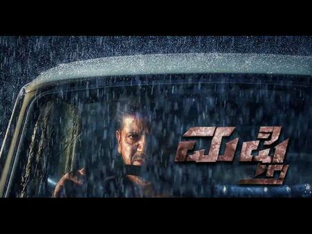 ಭೈರತಿ ರಣಗಲ್ಲು ಅಭಿನಯಕ್ಕೆ ಸ್ಯಾಂಡಲ್ ವುಡ್ ಕ್ಲೀನ್ ಬೌಲ್ಡ್