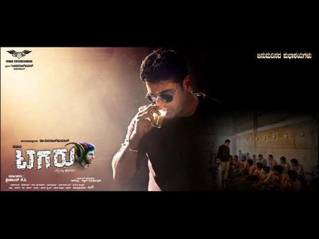 ಸ್ಯಾಂಡಲ್ ವುಡ್ 'ಟಗರು' ಬಗ್ಗೆ ಟಾಲಿವುಡ್ ಸ್ಟಾರ್ ನಟನ ಮಾತು