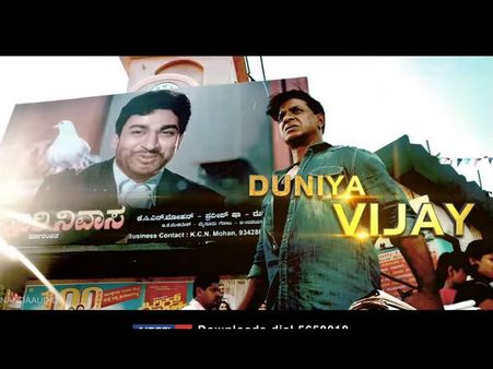 ವಿಮರ್ಶೆ: ಅಣ್ಣಾವ್ರ ಅಭಿಮಾನಿ 'ಕನಕ' ಮಾಸ್ ಪ್ರೇಕ್ಷಕರ ಮನೋರಂಜಕ