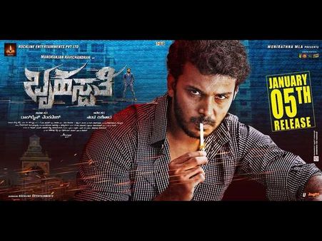 ಕ್ರೇಜಿಪುತ್ರನ 'ಬೃಹಸ್ಪತಿ' ನೋಡೋಕೂ ಮುಂಚೆ ಈ ಅಂಶಗಳನ್ನ ಗಮನಿಸಿ