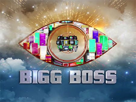 ಇದು ಪಕ್ಷಪಾತ ಮಾಡಿದಂತೆ ಅಲ್ವಾ 'ಬಿಗ್ ಬಾಸ್'.!? ಕ್ಲಾರಿಟಿ ಕೊಡಿ..