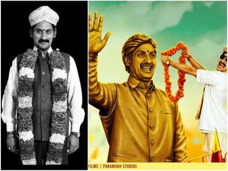 'ಹಂಬಲ್ ಪೊಲಿಟಿಷಿಯನ್ ನಾಗರಾಜ್' ರಿಲೀಸ್ ಡೇಟ್ ಫಿಕ್ಸ್