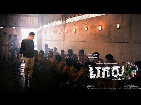 ಫೆಬ್ರವರಿಗೆ ಶಿಫ್ಟ್ ಆಯ್ತು 'ಟಗರು' ಸಿನಿಮಾದ ರಿಲೀಸ್