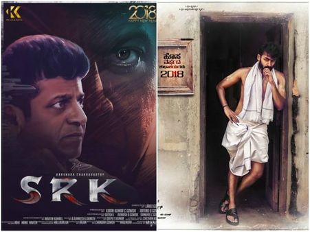 'ರಾಜವಂಶ'ದಿಂದ ಬಂತು ಹೊಸ ವರ್ಷದ ಉಡುಗೊರೆ