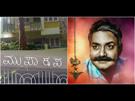 ಮ್ಯೂಸಿಯಂ ಆಯ್ತಾ ಚಾಲೆಂಜಿಂಗ್ ಸ್ಟಾರ್ ದರ್ಶನ್ ಹಳೆ ಮನೆ ?