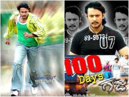 ದಶಕದ ನಂತರ 'ಗಜ' ಟ್ರೆಂಡ್ : ಮತ್ತೆ ಸಾಬೀತಾಯ್ತು ಡಿ ಬಾಸ್ ಪವರ್