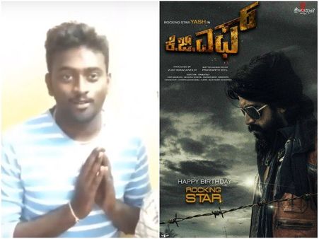 ಯಶ್ 'KGF' ಟೀಸರ್ ಖದರ್ ನೋಡಿ ಕರಗಿದ ತಮಿಳುನಾಡು ಪ್ರೇಕ್ಷಕರು
