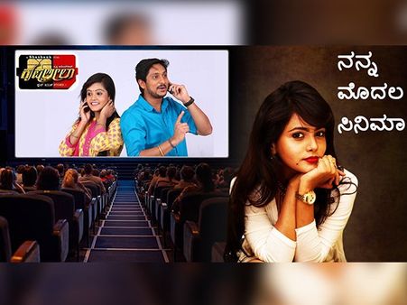 ಮಯೂರಿಗೆ ಅವಮಾನ ಮಾಡಿದ್ದ ಆ ಜನರೇ ಕರೆದು ಸನ್ಮಾನ ಮಾಡಿದರು